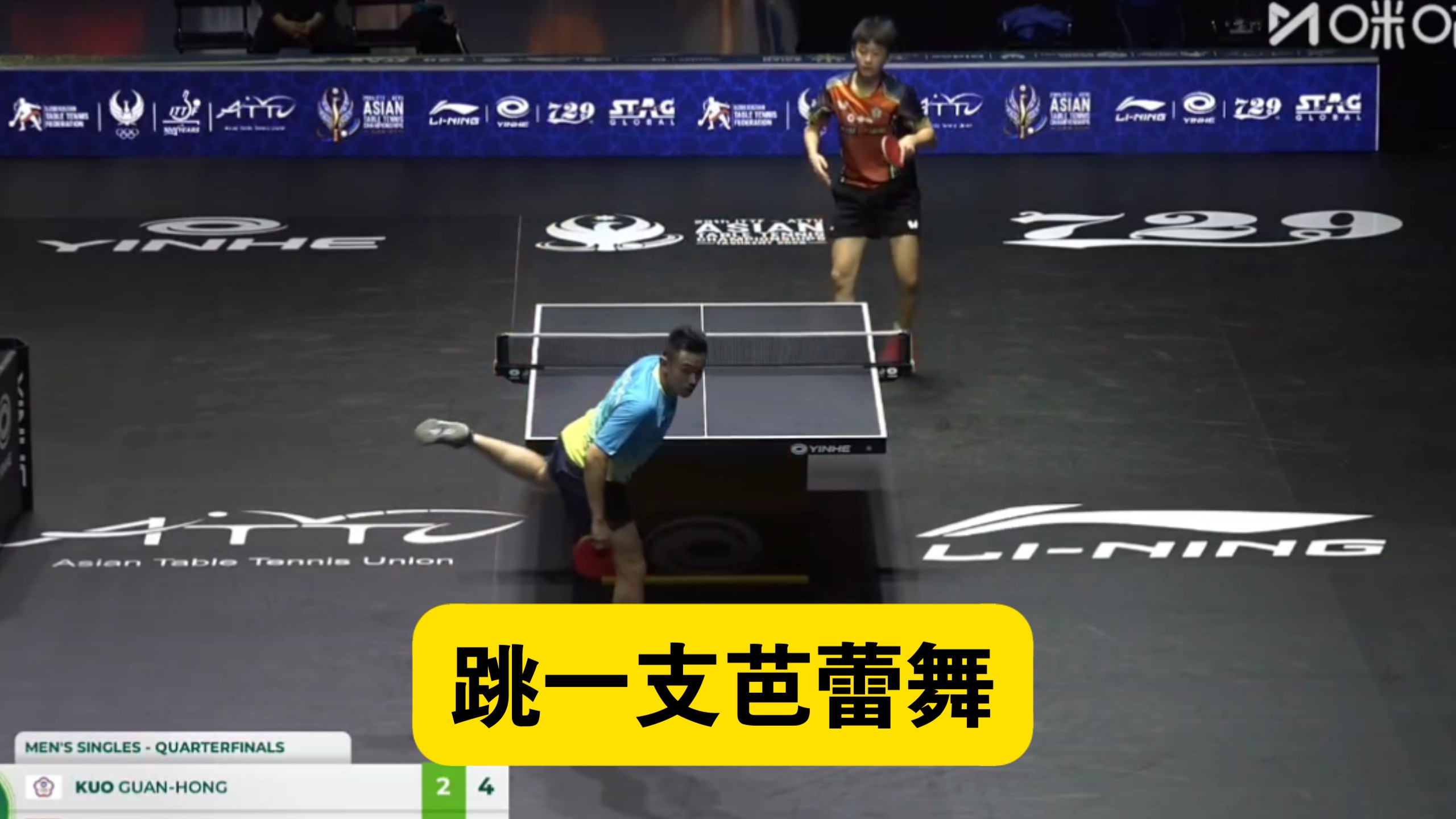 【乒乓球】不可忽视的乒坛新力量！郭冠宏狂轰3：0横扫黄镇廷，晋级亚锦赛男单半决赛