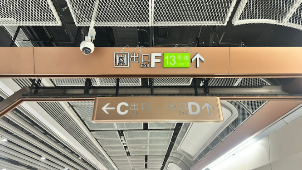 探访广州地铁12/13号线建设六马路站