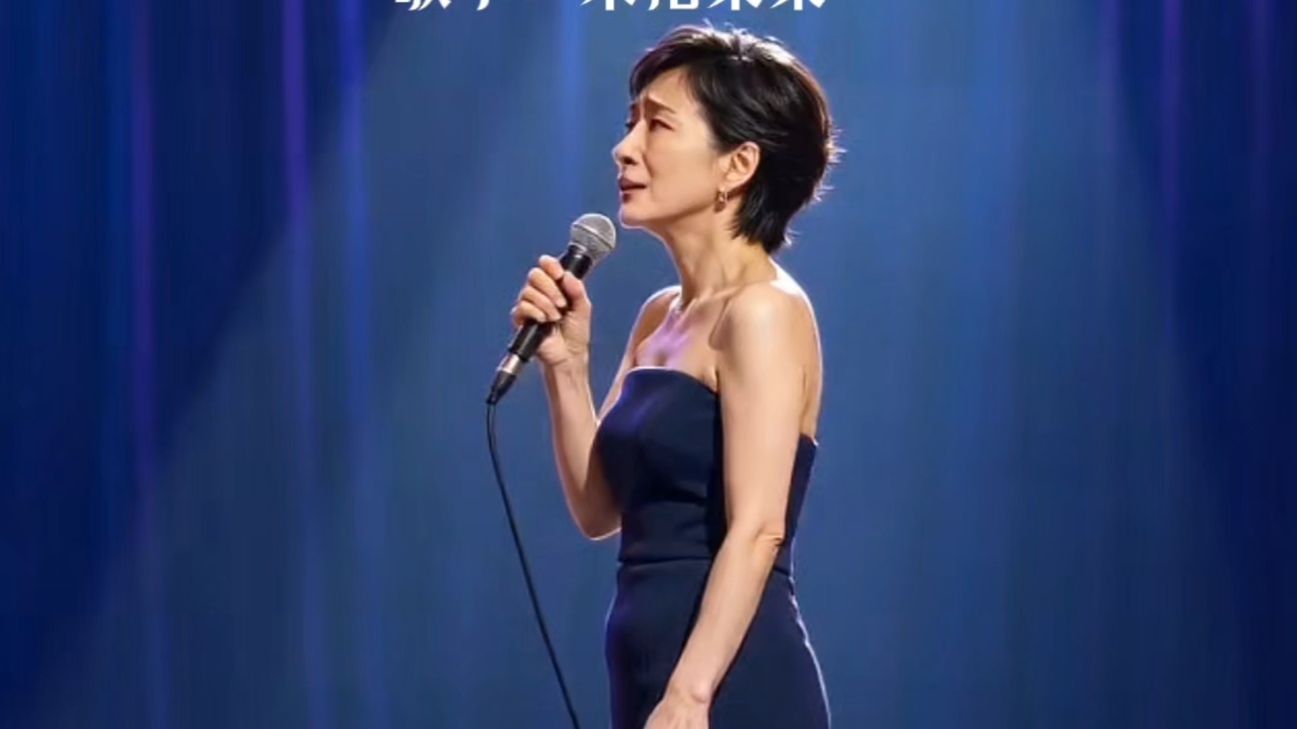 歌曲：多少真心败给无奈【AI偶像】