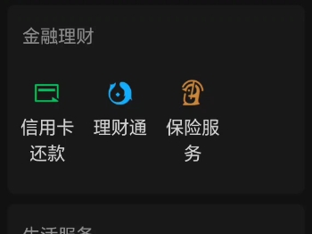 微信如何关闭自动扣费