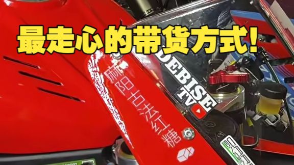 最走心的带货方式！张雪让家乡土特产“麻阳古法红糖”，登上世界舞台👍