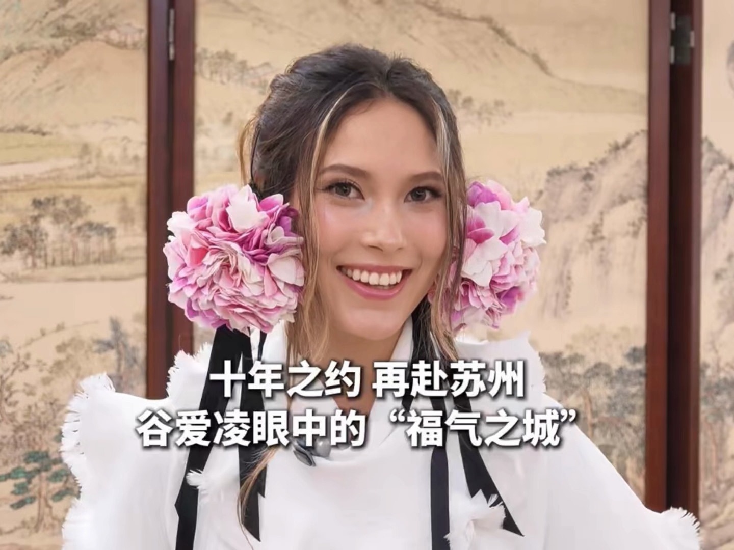 谷爱凌穿了十年的旗袍✨
