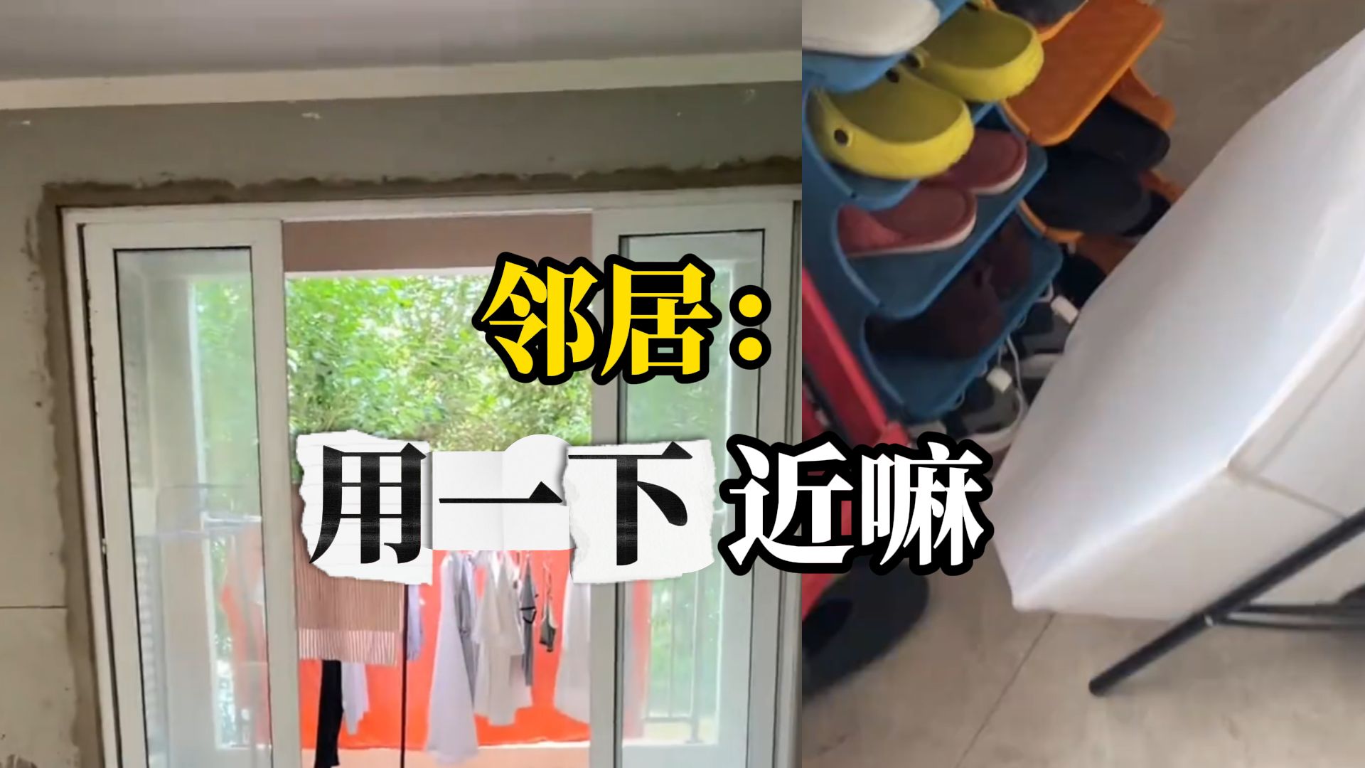 女子花108万元买的新房，准备装修时发现被邻居占用，邻居：门锁坏的，图方便就放置物品