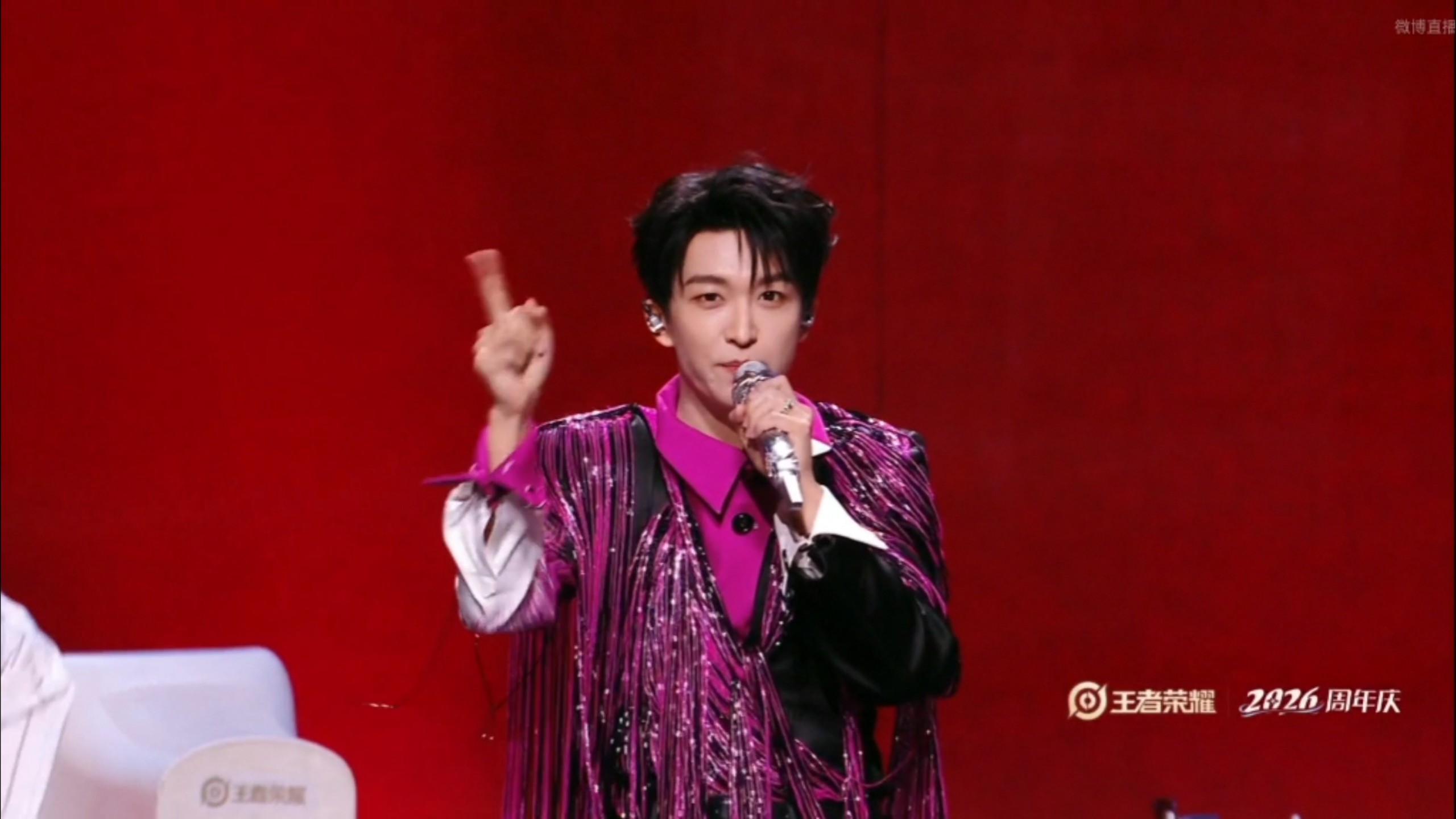 黄子弘凡2026.10.25王者荣耀2026周年庆共创之夜