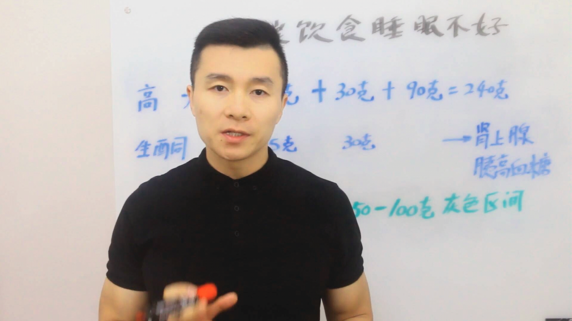低碳饮食，为什么睡眠会受影响？